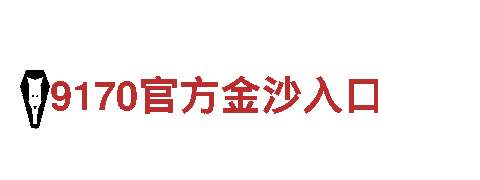 智能家电企业英亚体育体育下载，引领未来生活方式